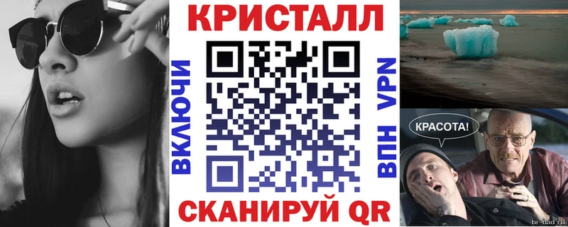 АМФ Premium  Пионерский 