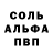 МЕТАДОН белоснежный Jasson Alastor