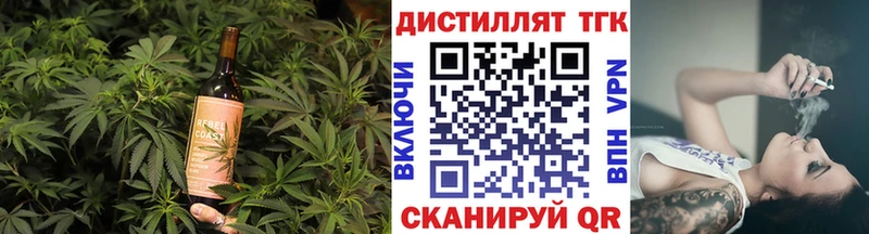 Печенье с ТГК марихуана  дарнет шоп  Пионерский 