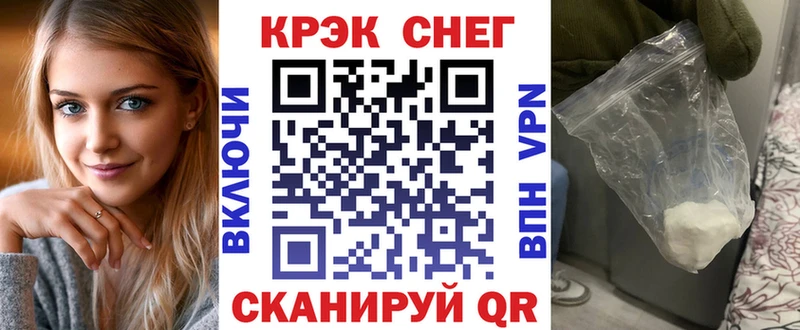 магазин  наркотиков  Пионерский  Кокаин VHQ 