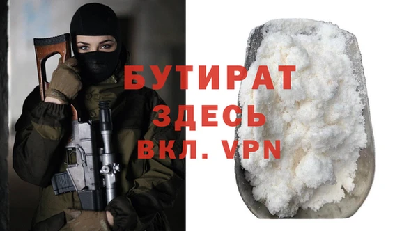 кокаин Белокуриха