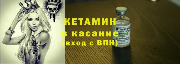 альфа пвп Белоозёрский