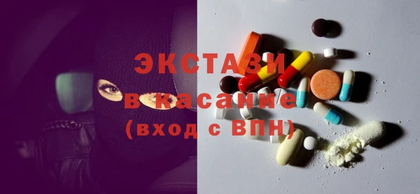 шишки Богородск