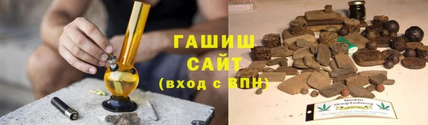 шишки Богородск