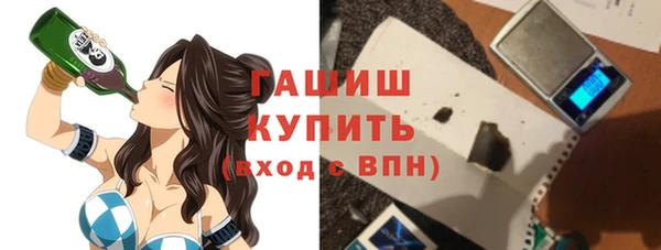 шишки Богородск