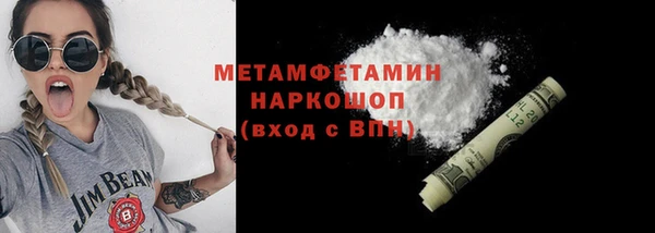 кокаин Белокуриха