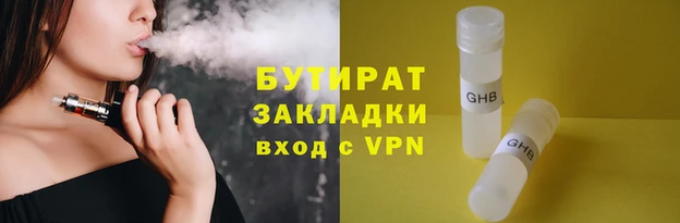 mix Богородицк