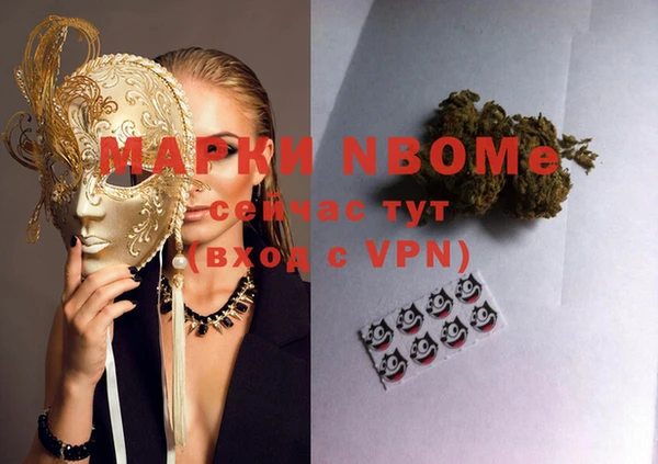 PSILOCYBIN Богданович