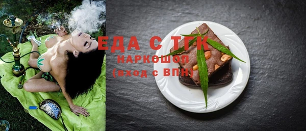 шишки Богородск