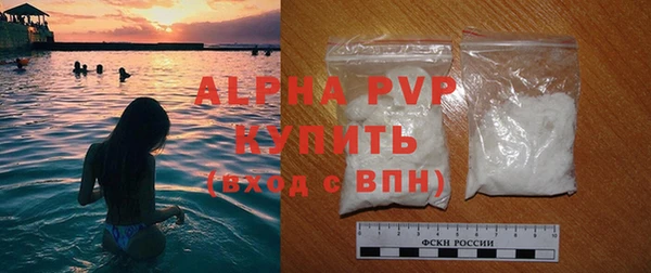 альфа пвп Белоозёрский