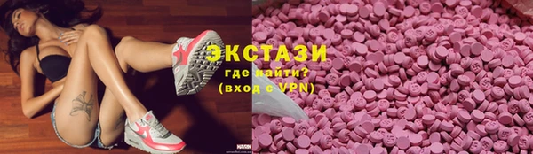PSILOCYBIN Богданович