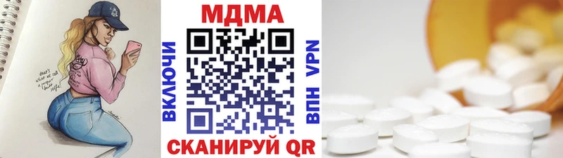 гидра ссылка Пионерский MDMA кристаллы