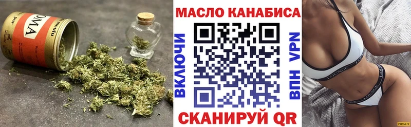 где продают   Пионерский  Дистиллят ТГК Wax 