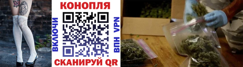 Канабис конопля  маркетплейс Telegram  Пионерский 